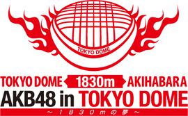 akb48 1830m tokyo dome